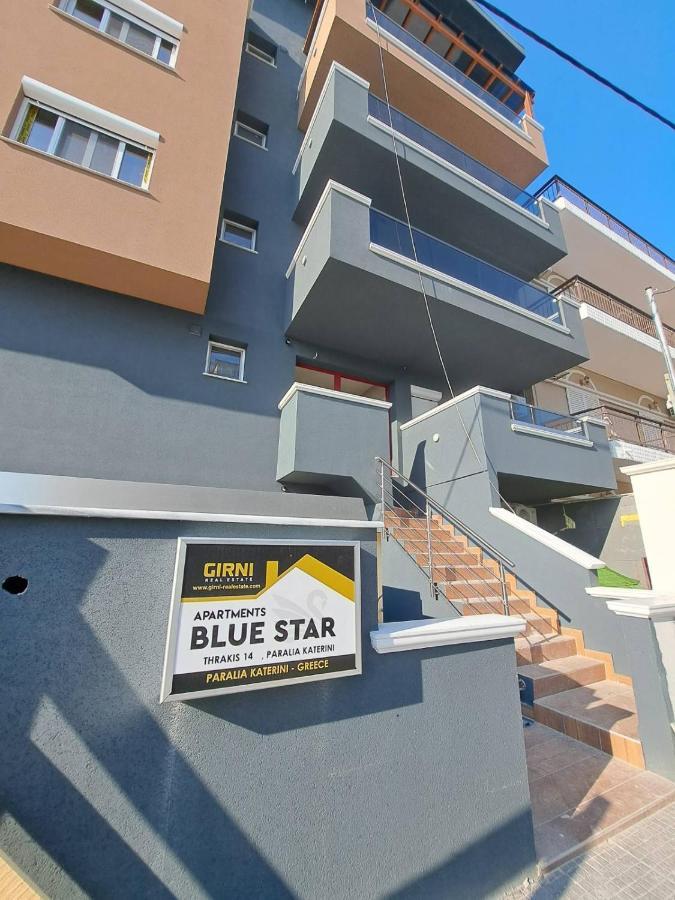 Luksuzni Apartman Harmonija Paralija ปาราเลียกาเตอรีนิส ภายนอก รูปภาพ